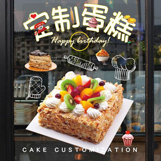 云南普洱宁洱县蛋糕预定